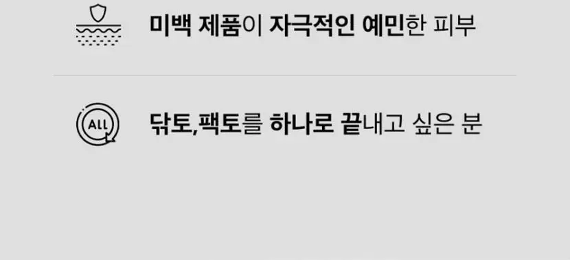 [기현PICK/대용량] 셀리맥스 브라이트닝 모공잡티패드 기획 (80매+20매) 상세페이지 17